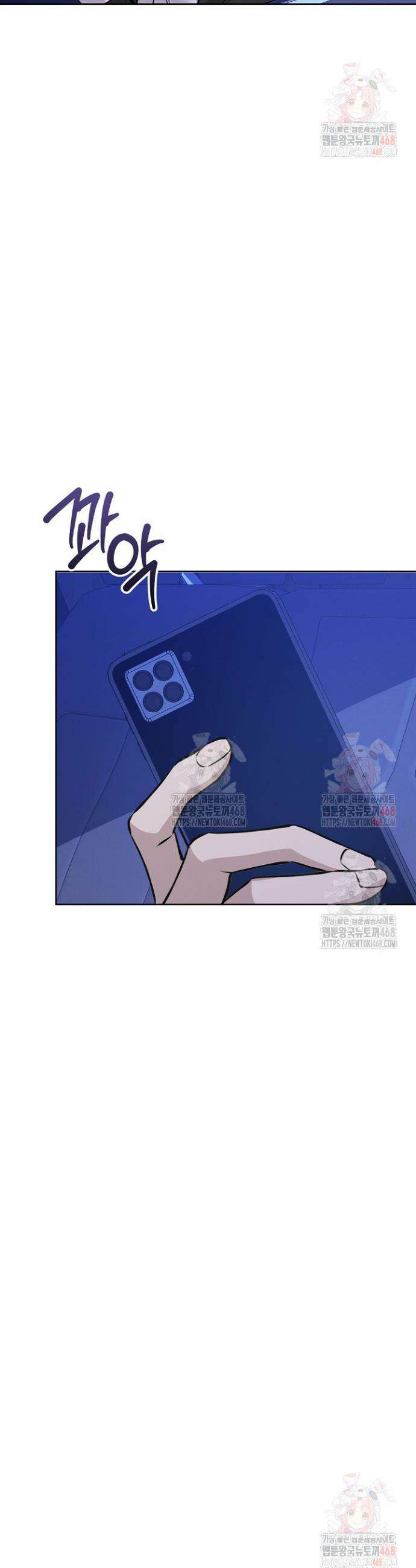 모르페우스 60화 6