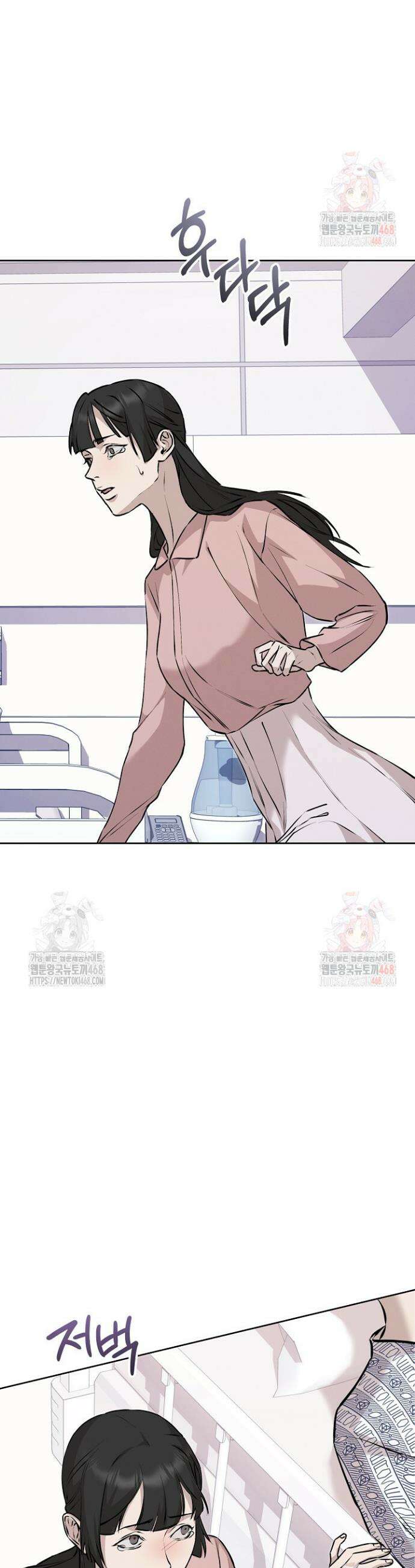 모르페우스 60화 11