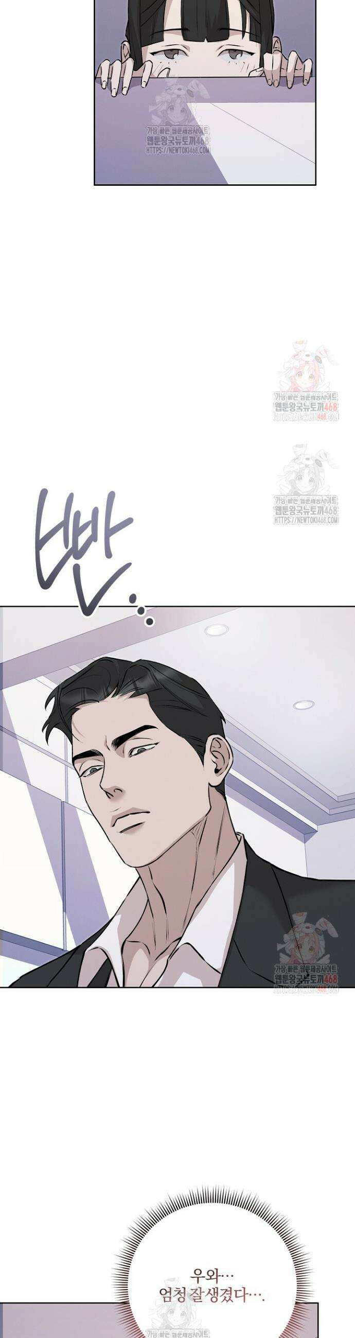 모르페우스 60화 15