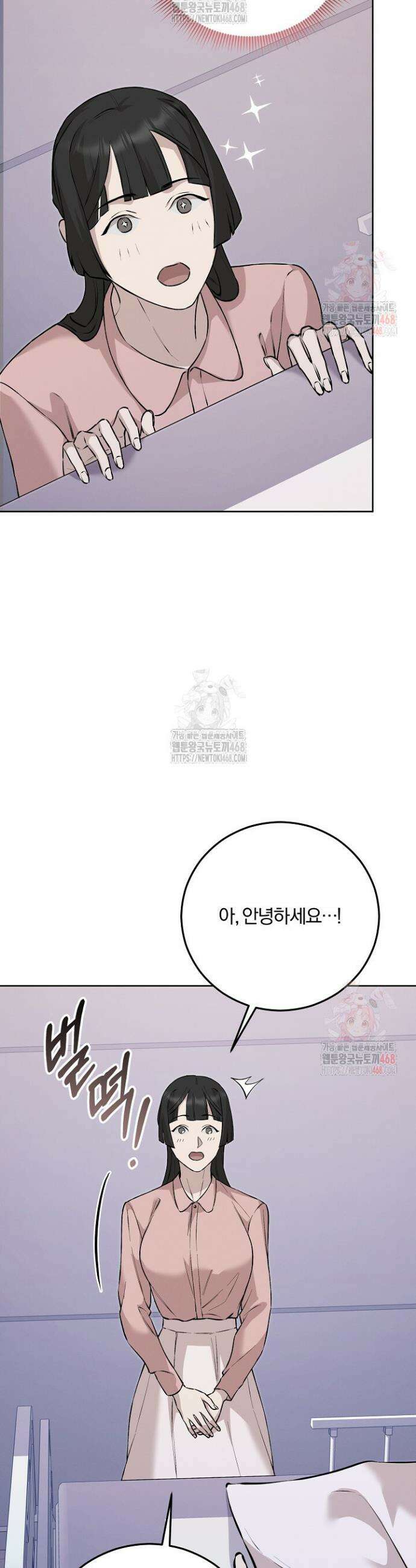 모르페우스 60화 16