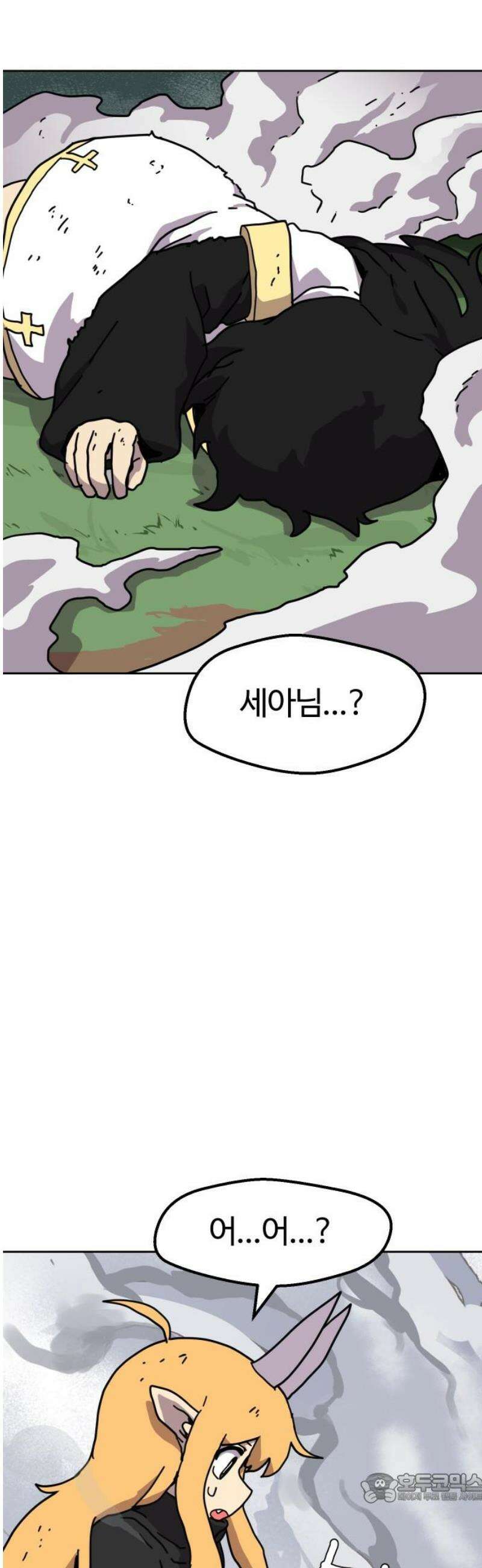 판타지 여동생! 299화 거점 점령전 끝 4