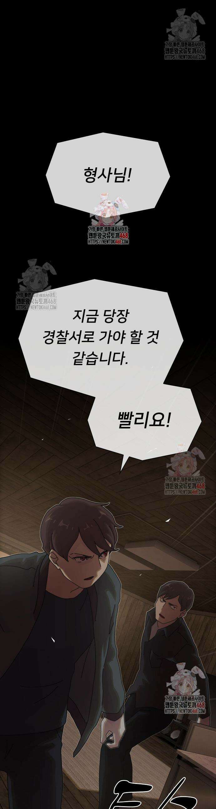 천재, 세상을 읽다 25화 1