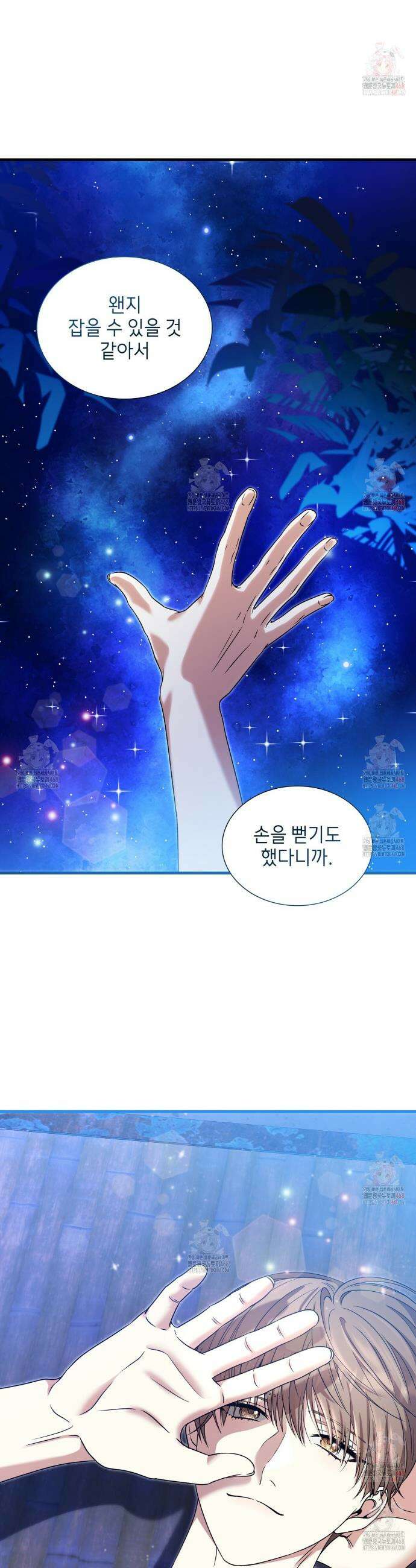 유통기한 5화 7