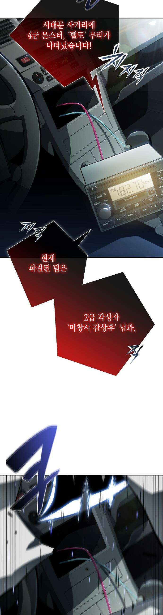 밥먹고가라 - 1화 2