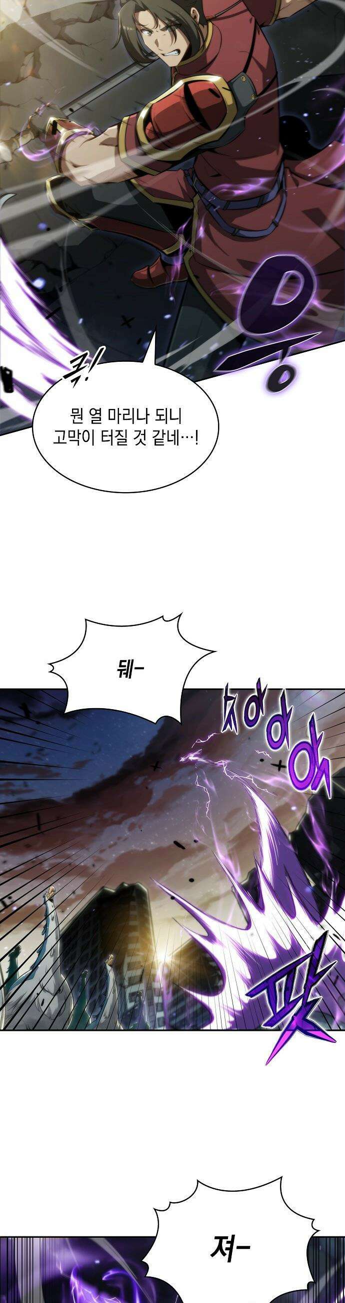 밥먹고가라 - 1화 7