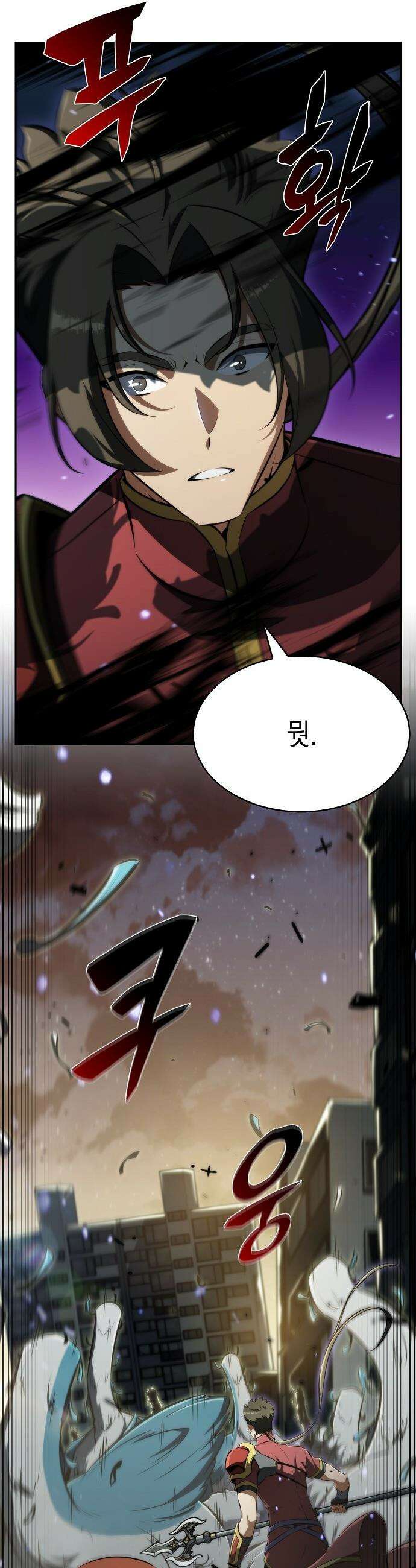 밥먹고가라 - 1화 11