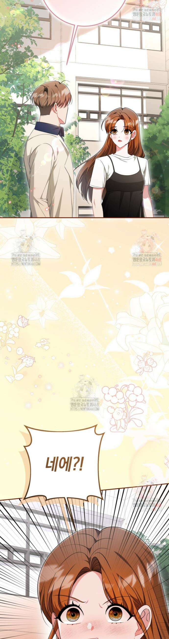 강한 남자 14화 34