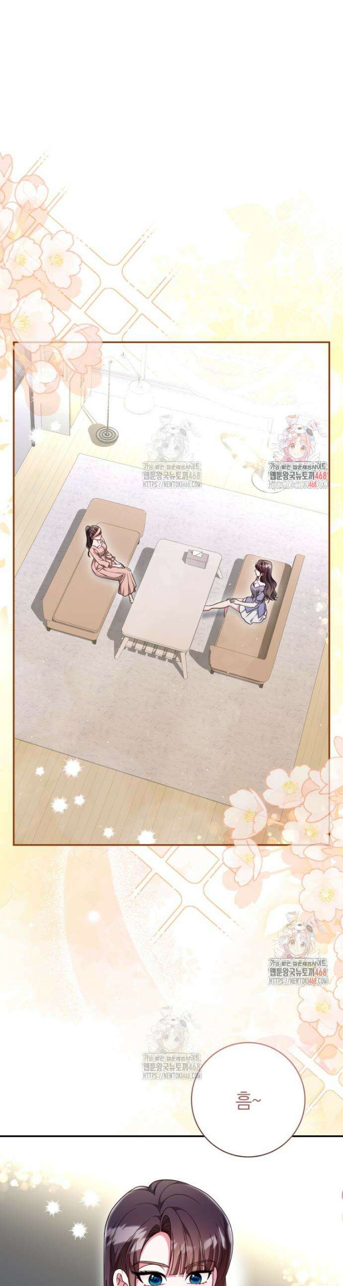 강한 남자 24화 1