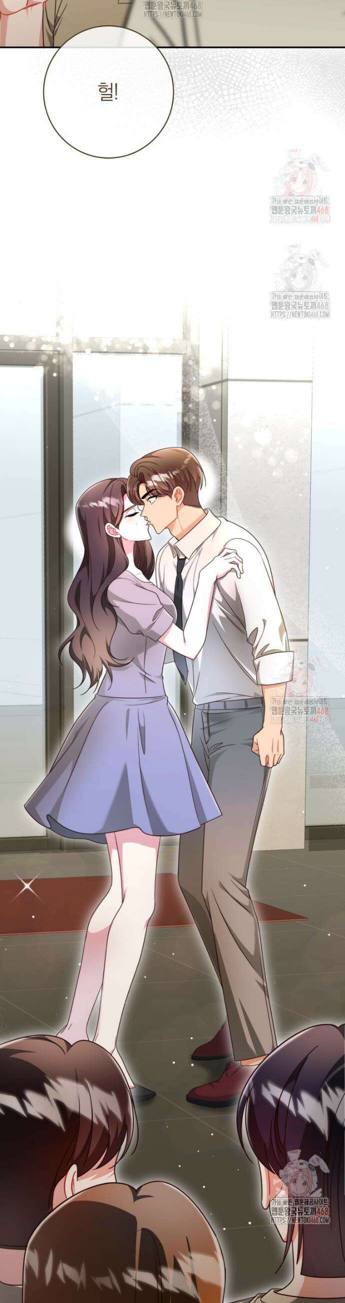 강한 남자 24화 45