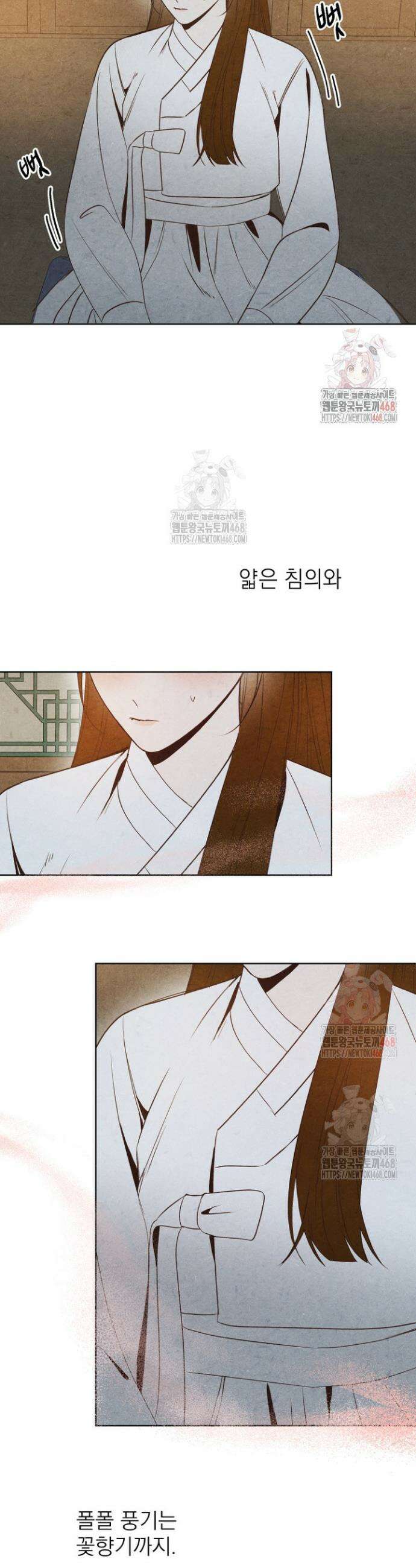 빈궁의 이중생활 40화 6