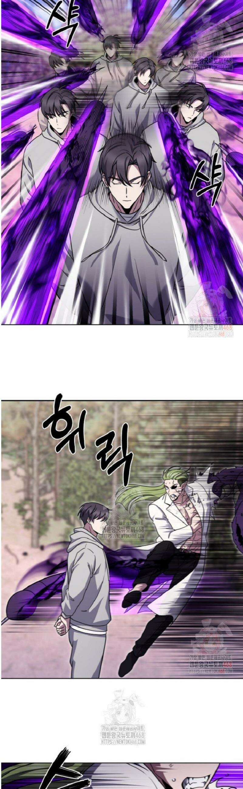 무림에서 온 배달부 90화 7