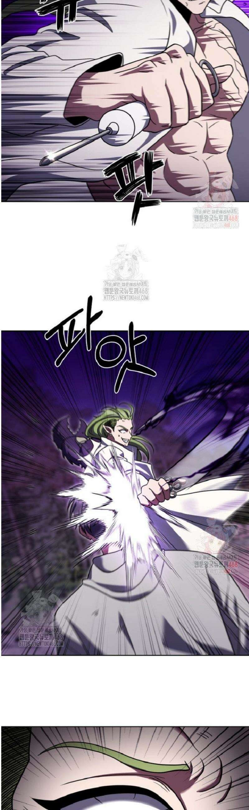 무림에서 온 배달부 90화 8
