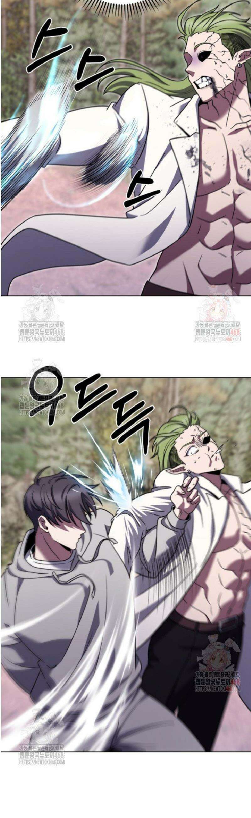 무림에서 온 배달부 90화 10