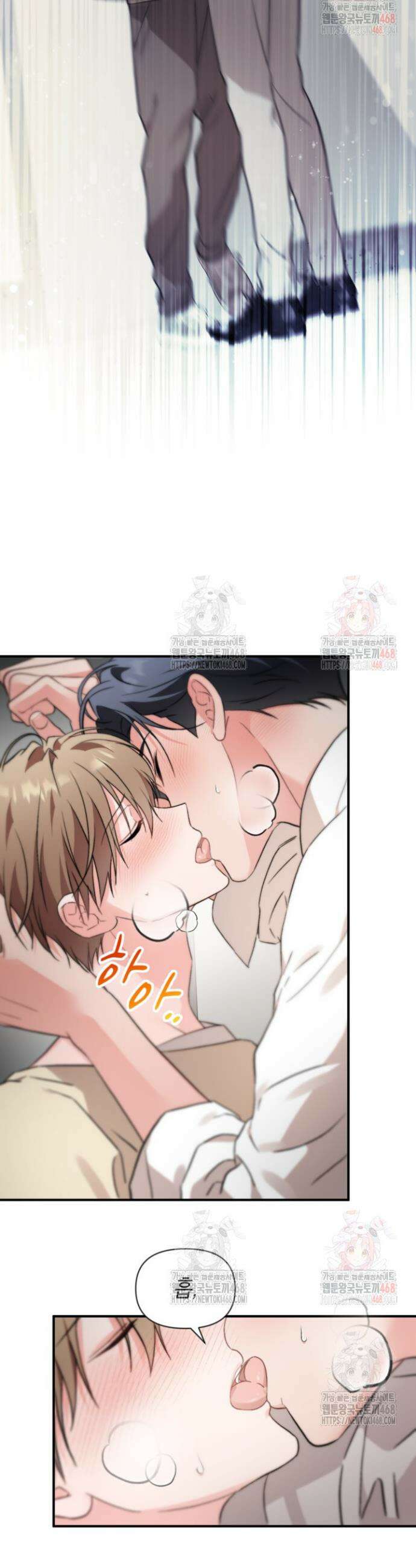 가면극 36화 3
