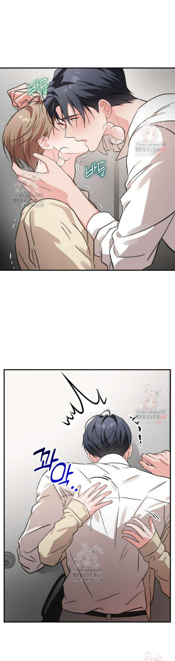 가면극 36화 4