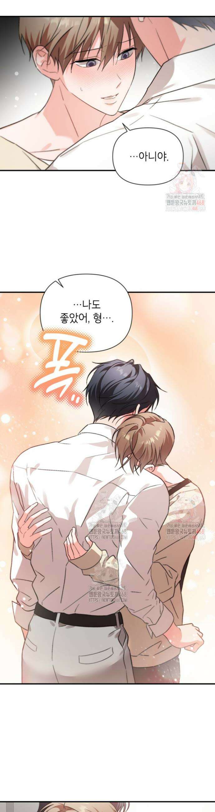 가면극 36화 6