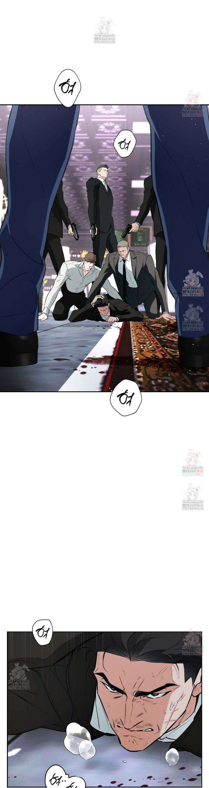 오프트랙 41화 7