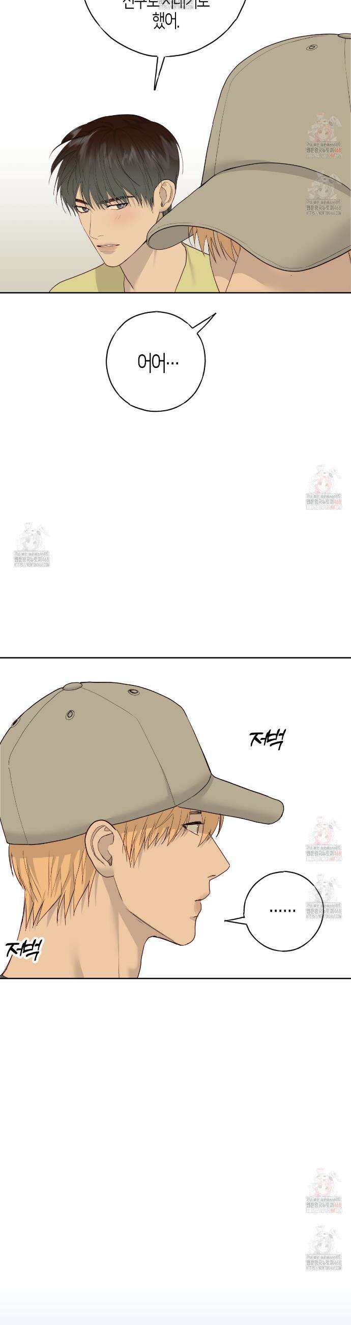 알파친구 55화 18