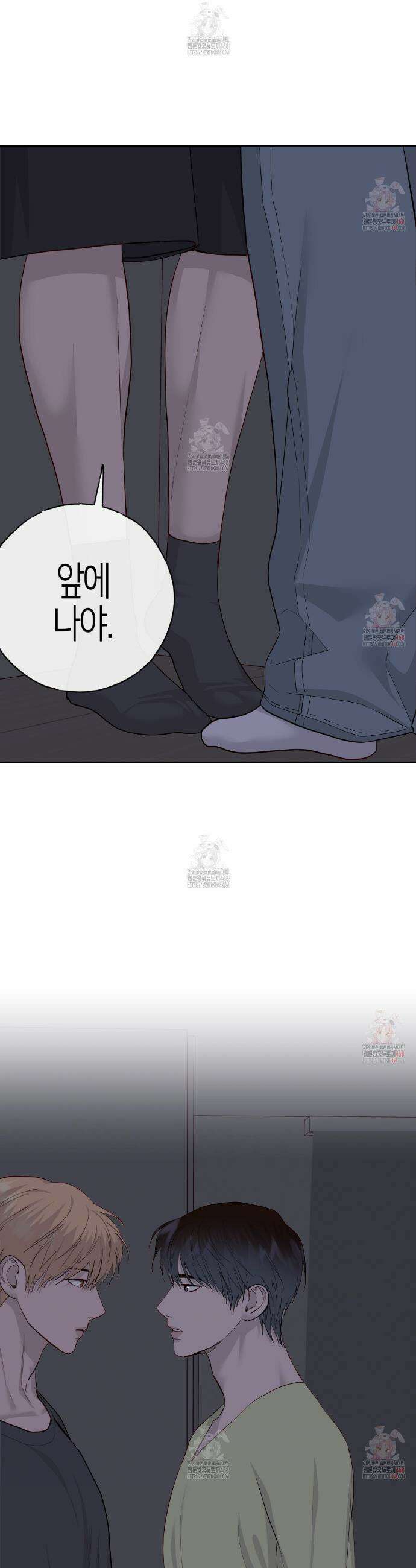 알파친구 55화 26