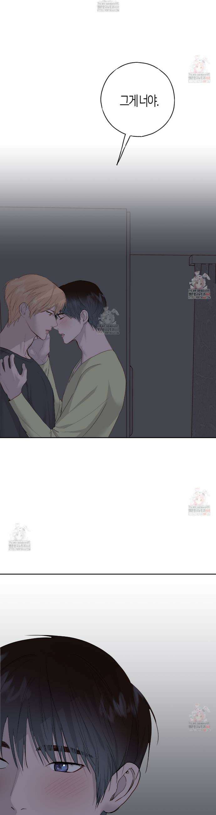 알파친구 55화 32
