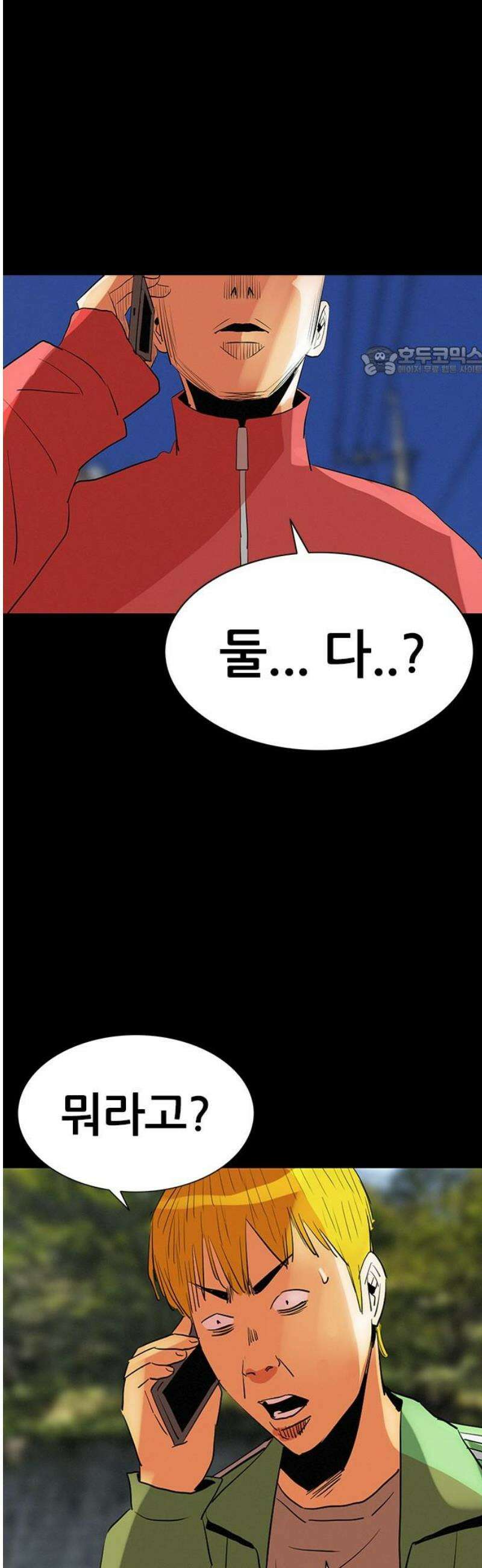 수사9단0 35화 장건하 납치 사건 마지막 9