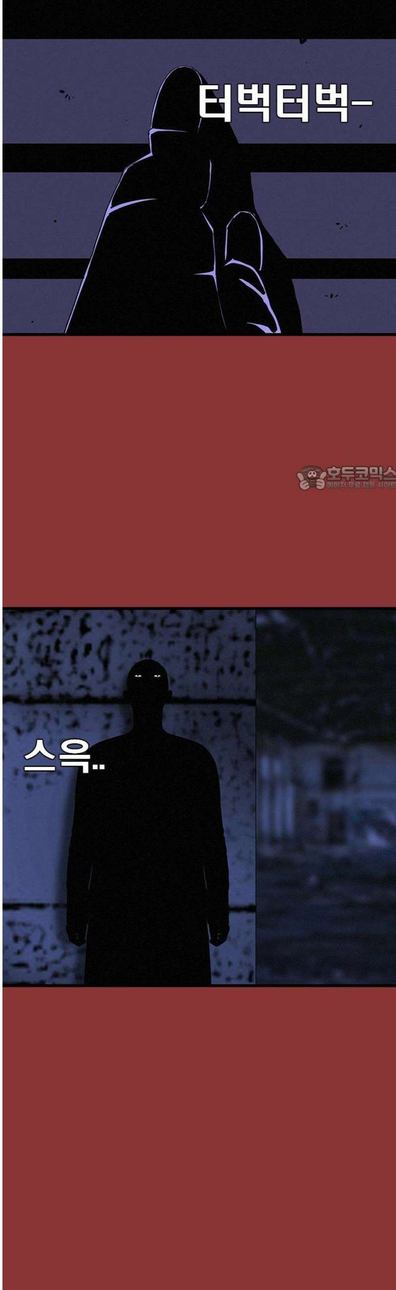 수사9단0 35화 장건하 납치 사건 마지막 11