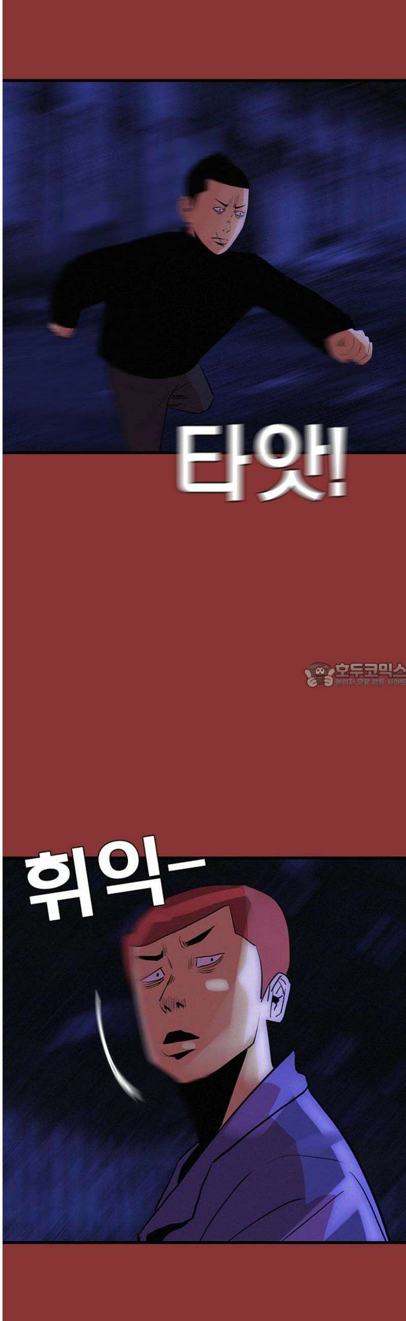 수사9단0 35화 장건하 납치 사건 마지막 13