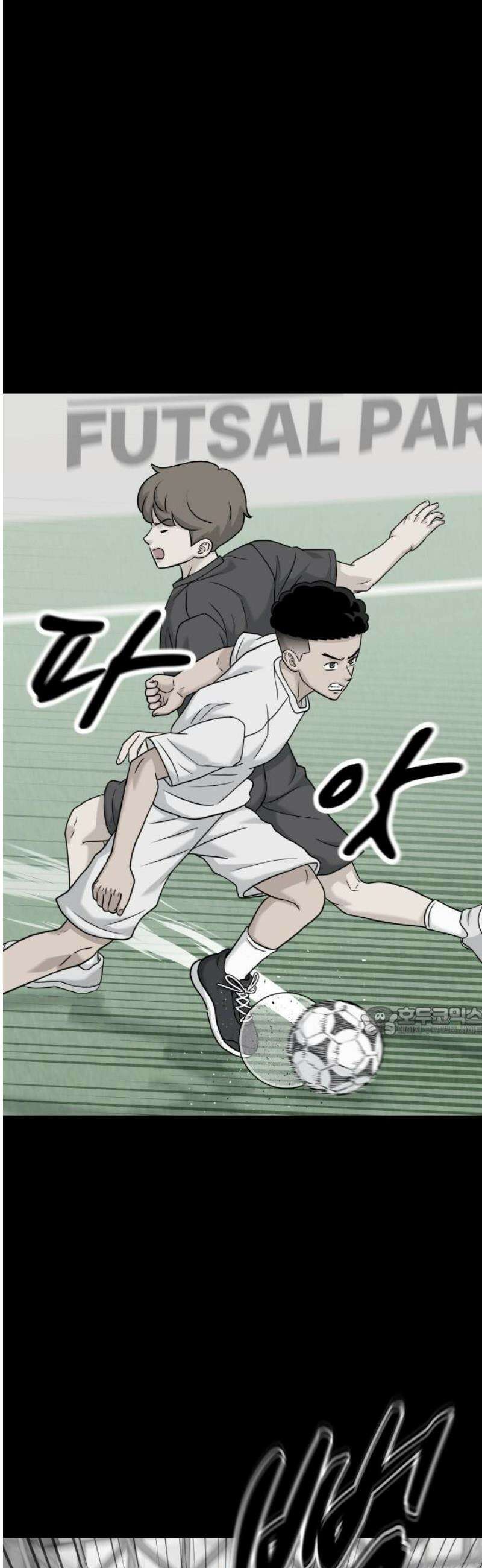 골레이로 53화 - 악몽에 시달리게 할 시간(3) 15
