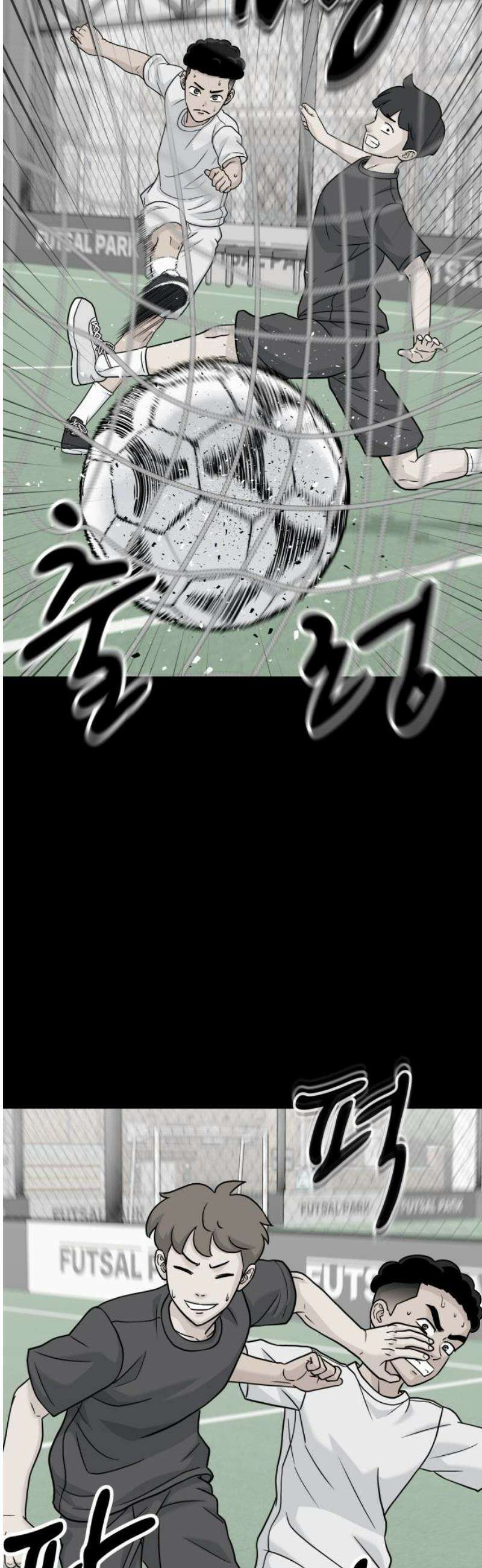 골레이로 53화 - 악몽에 시달리게 할 시간(3) 16