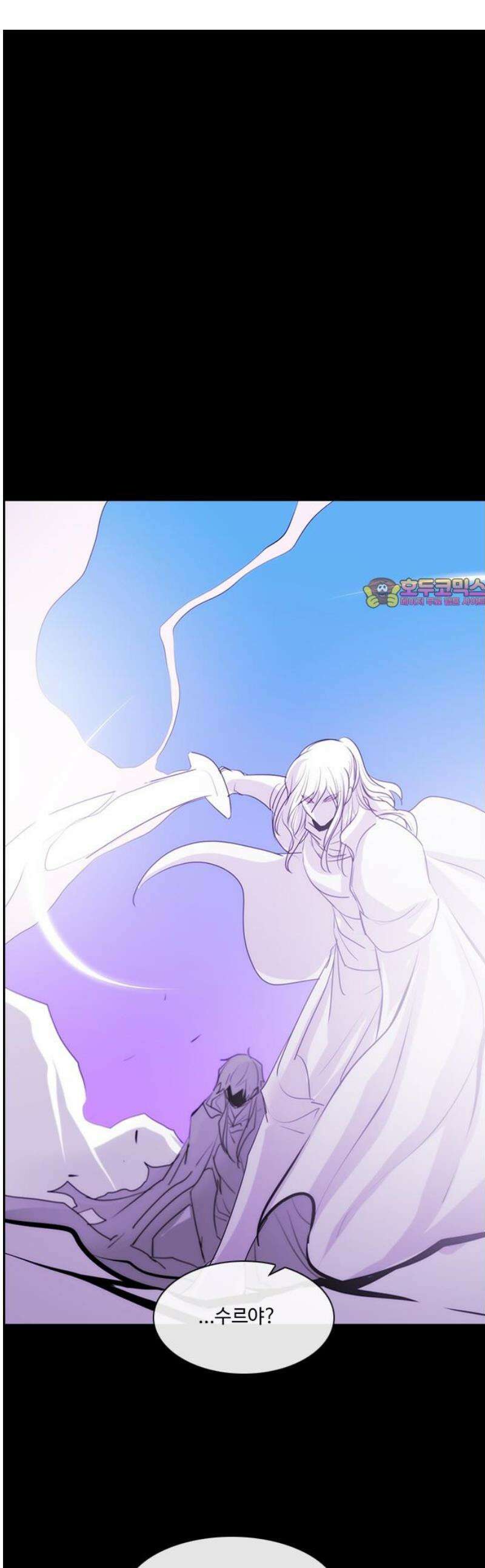 쿠베라 3부 373화 누군가의 우주 (5) 1