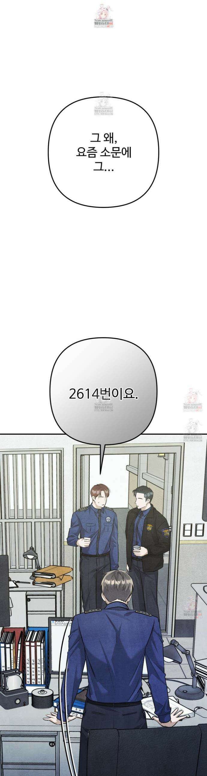 흑연 17화 1