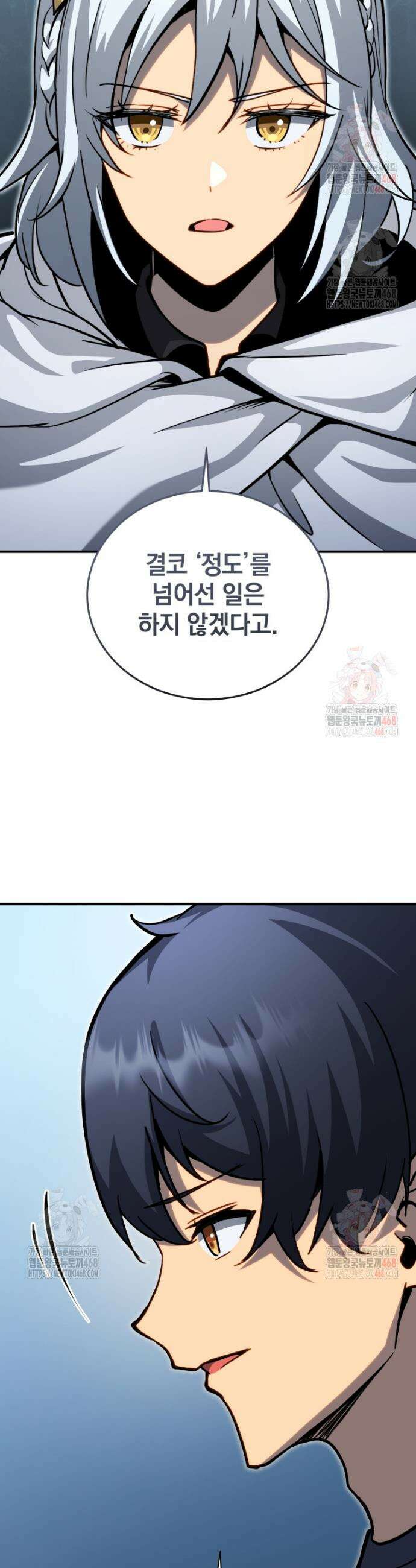 네크로맨서 학교의 소환천재 161화 23