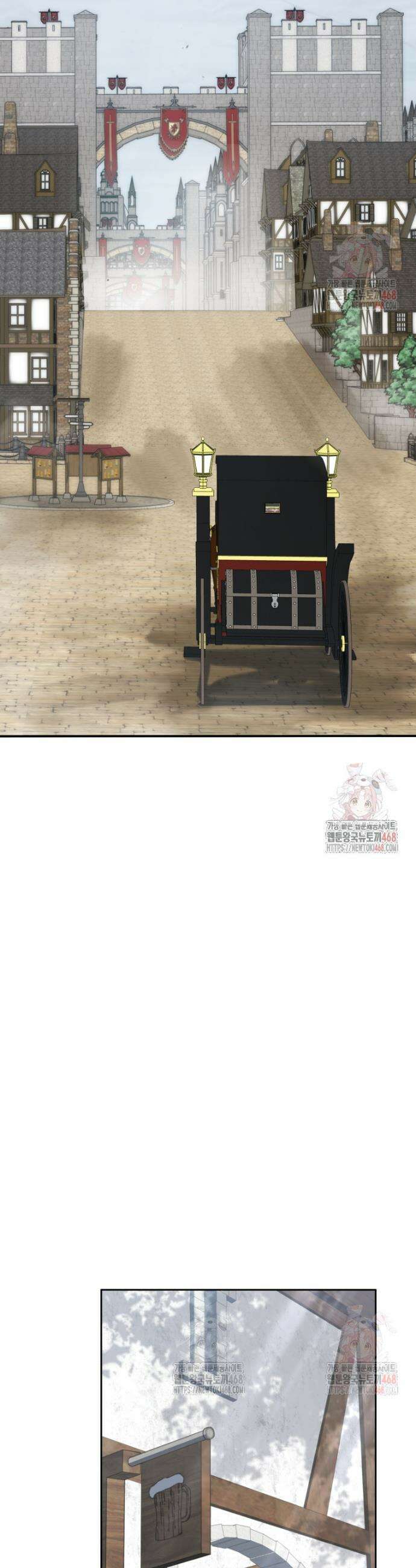 네크로맨서 학교의 소환천재 161화 25