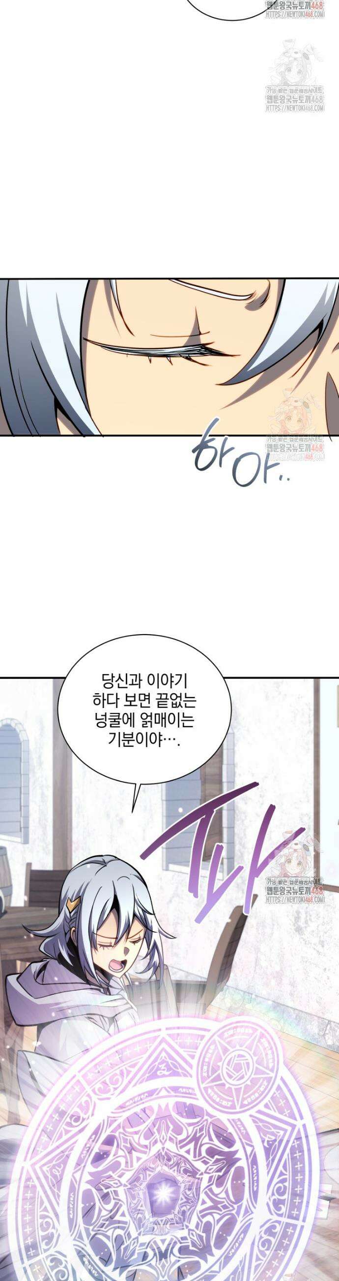 네크로맨서 학교의 소환천재 161화 48