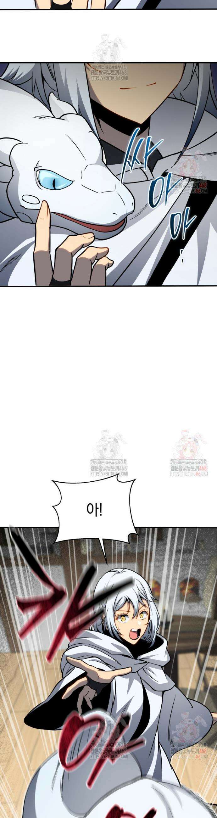 네크로맨서 학교의 소환천재 161화 54