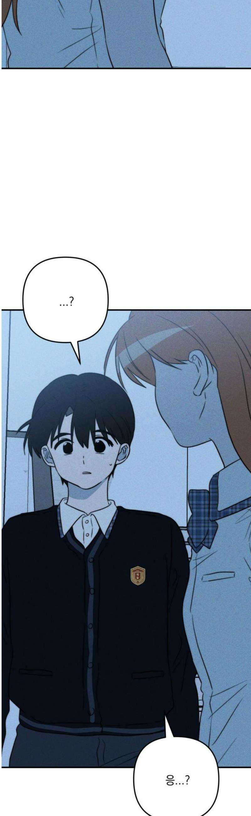 내가 싫어하는 남자친구 29화 6