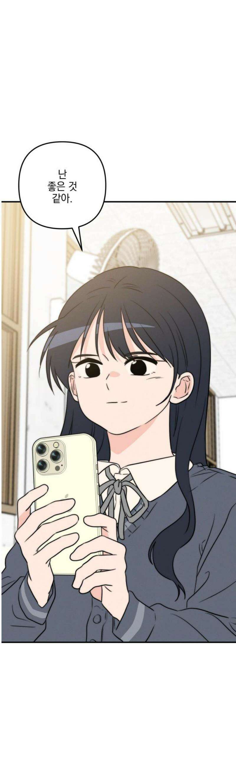 내가 싫어하는 남자친구 29화 55