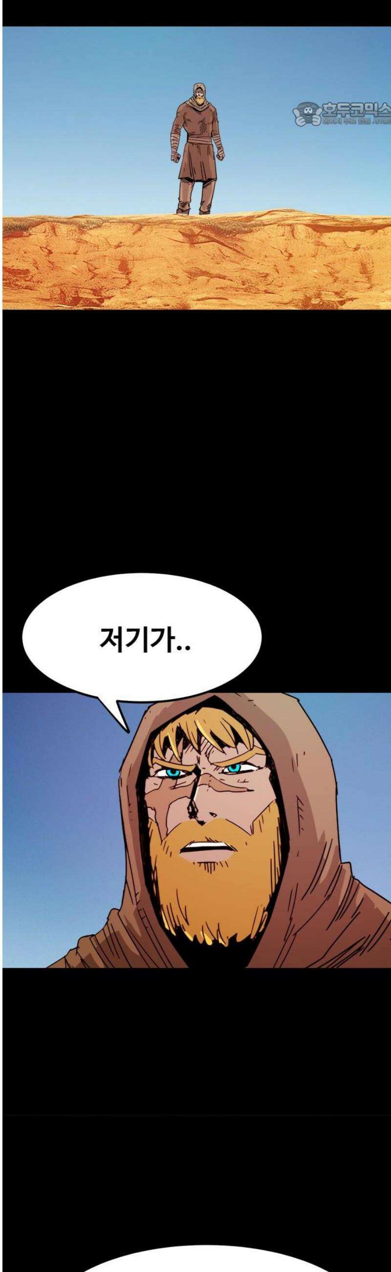 카루나 236． 이름 7