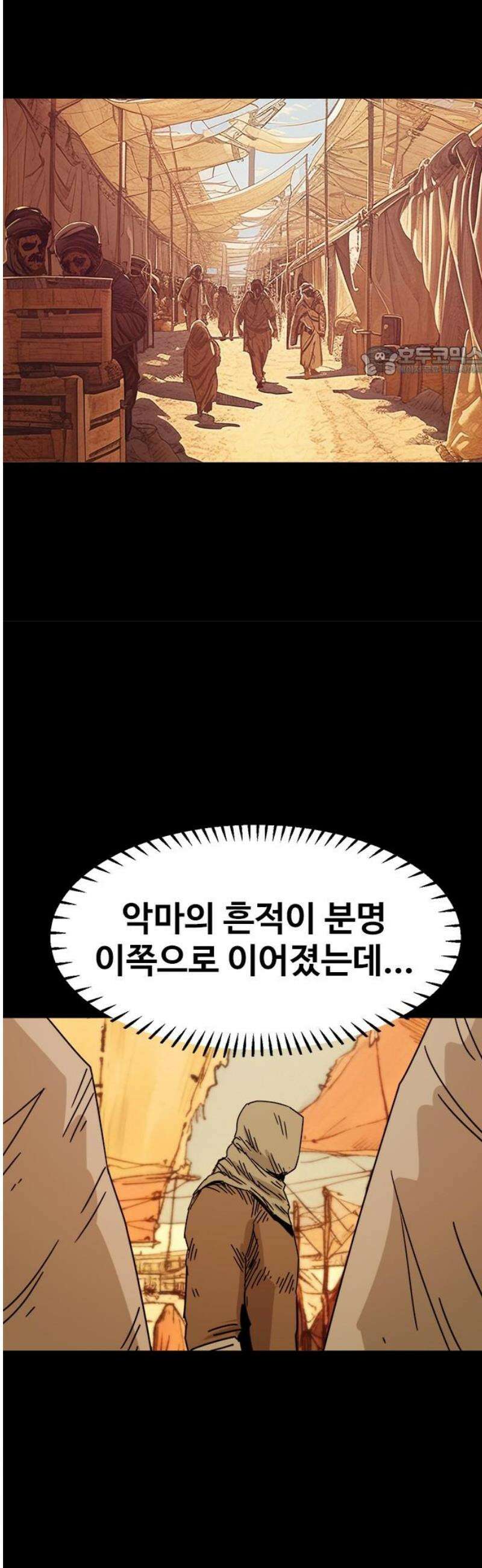 카루나 236． 이름 9