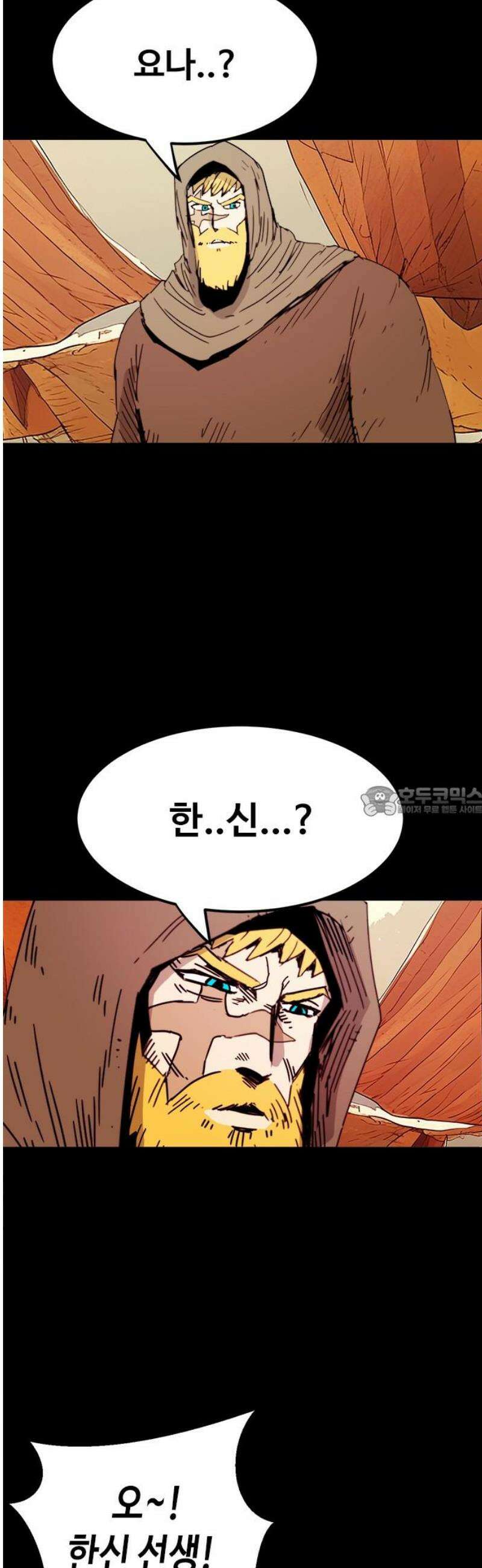 카루나 236． 이름 13