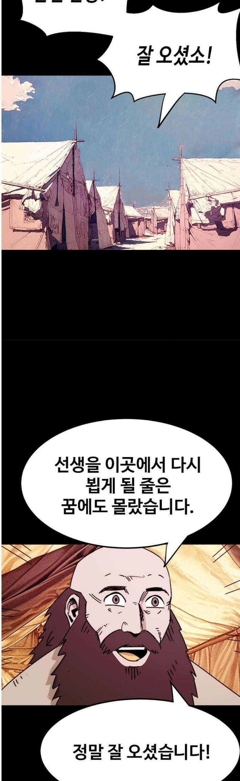카루나 236． 이름 14
