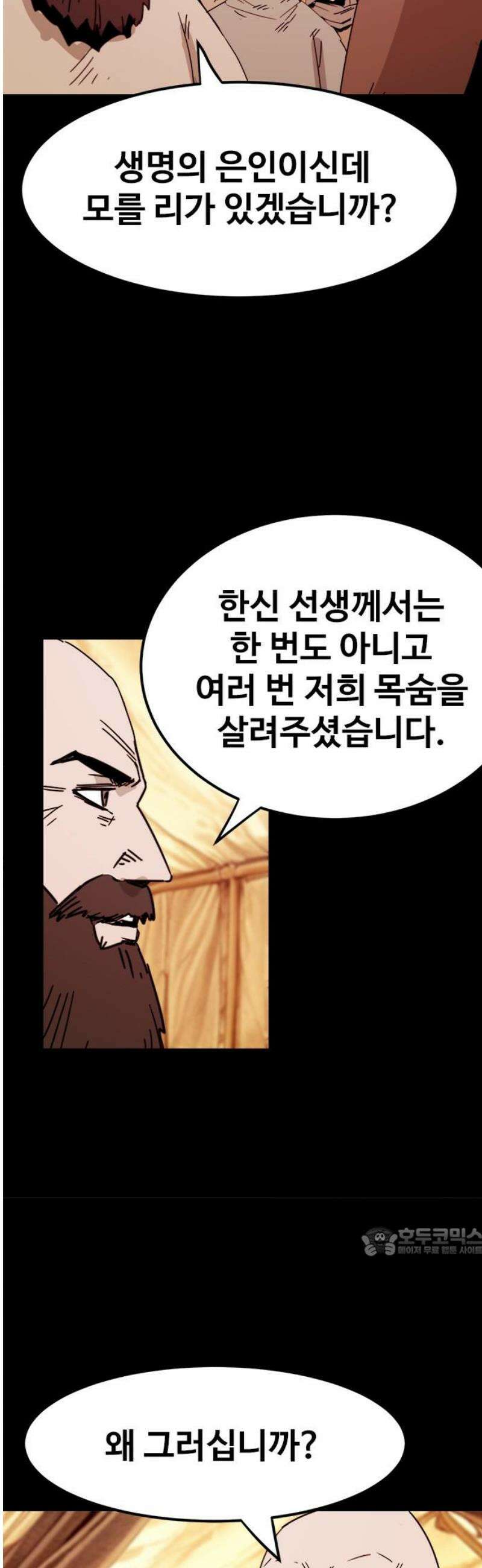 카루나 236． 이름 17