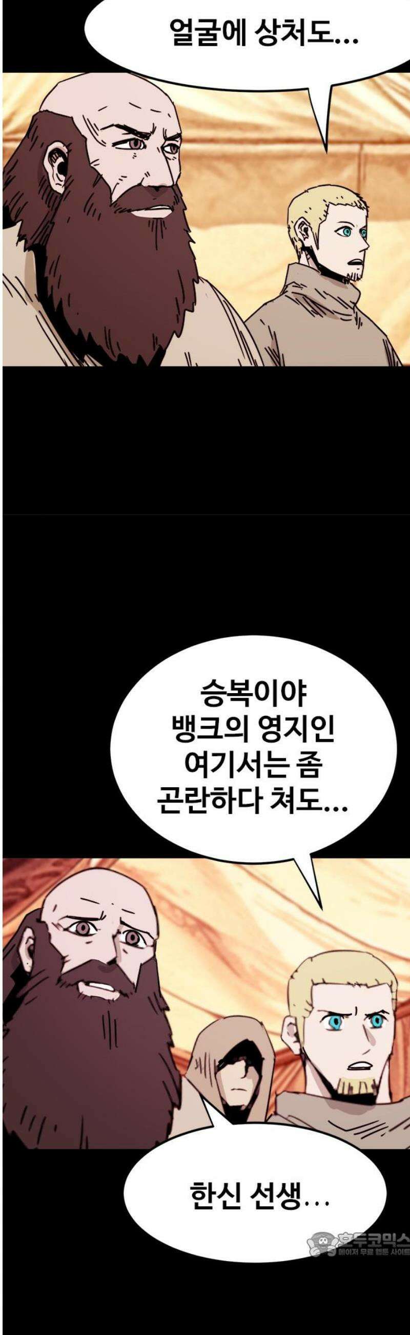 카루나 236． 이름 19