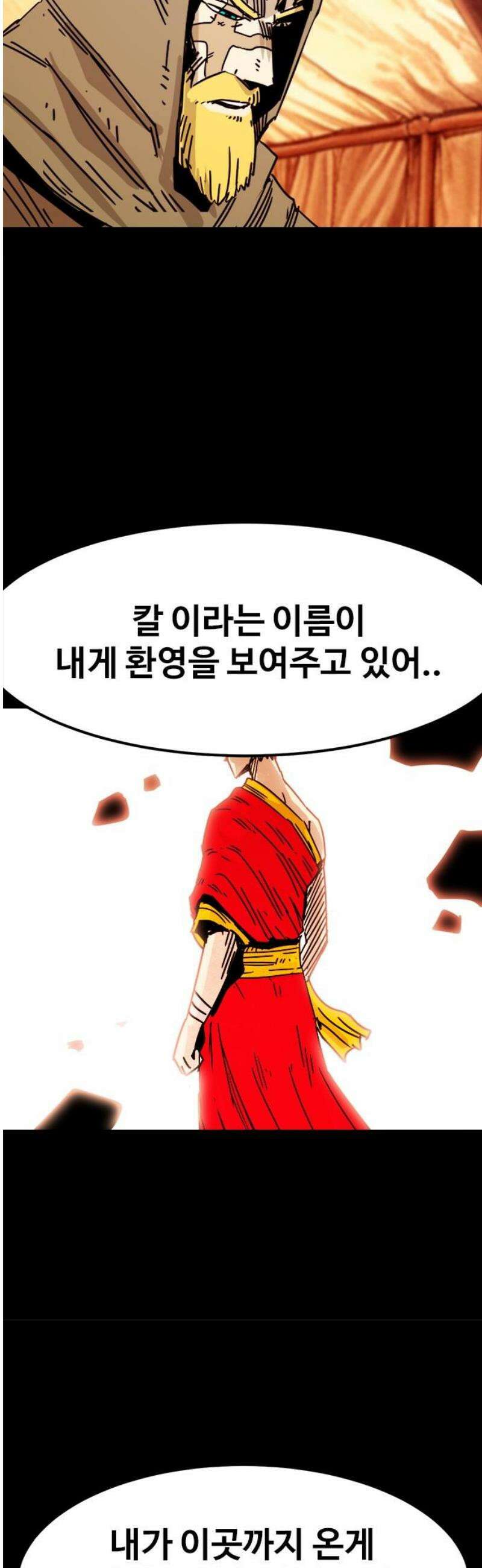 카루나 236． 이름 27