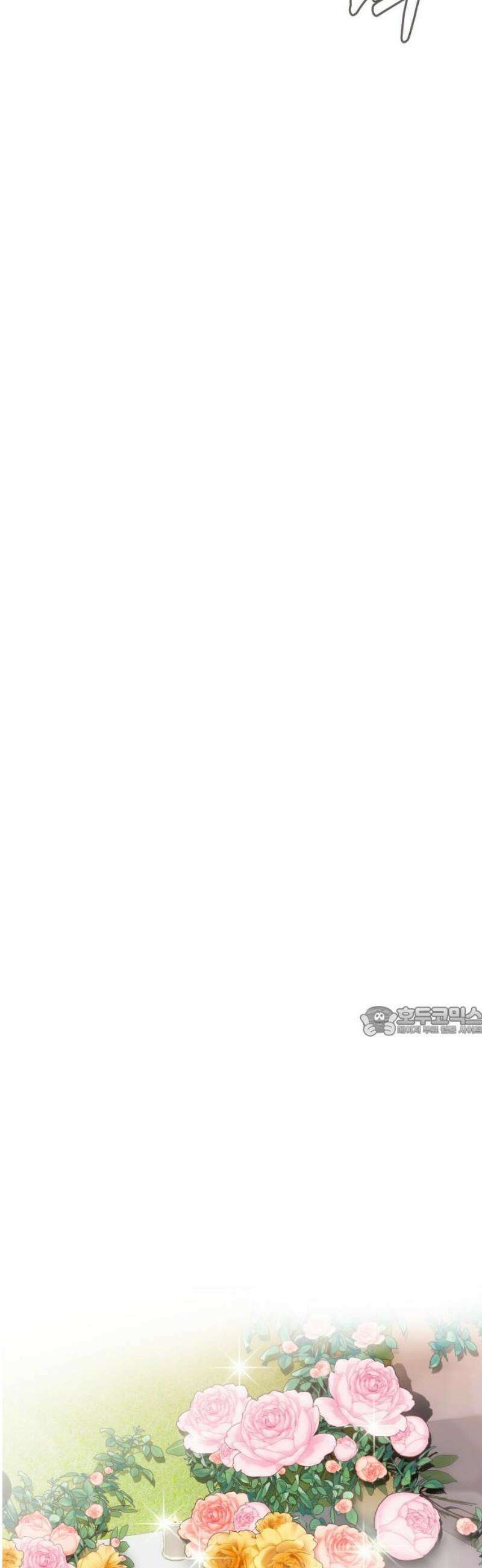어느 날 갑자기 최애가 생겼다 10화． 배달이 왔어요 15