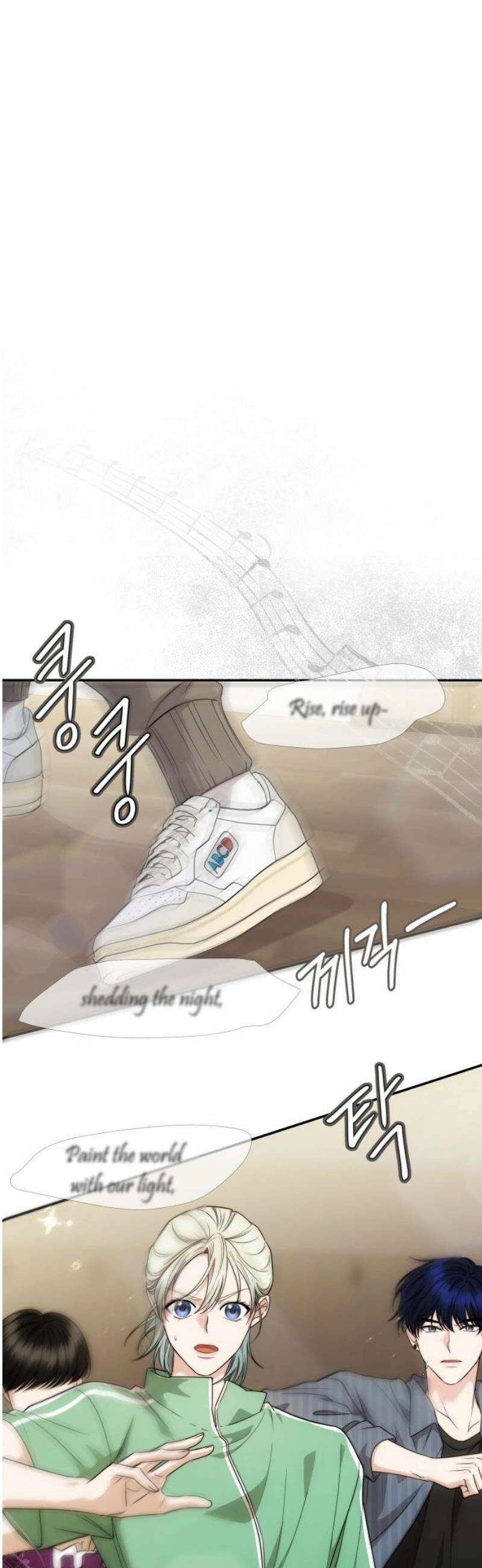 어느 날 갑자기 최애가 생겼다 10화． 배달이 왔어요 27