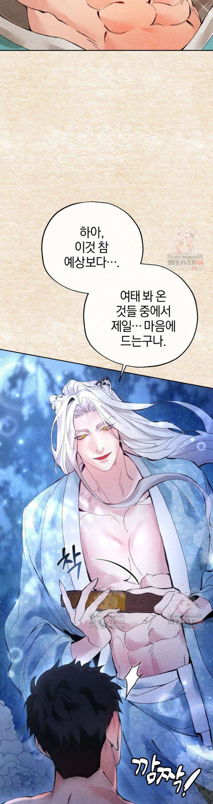 고전에서의 떡 활용법 호랑이를 중심으로 프롤로그 10