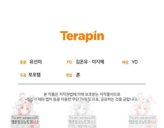 고전에서의 떡 활용법 호랑이를 중심으로 프롤로그 17