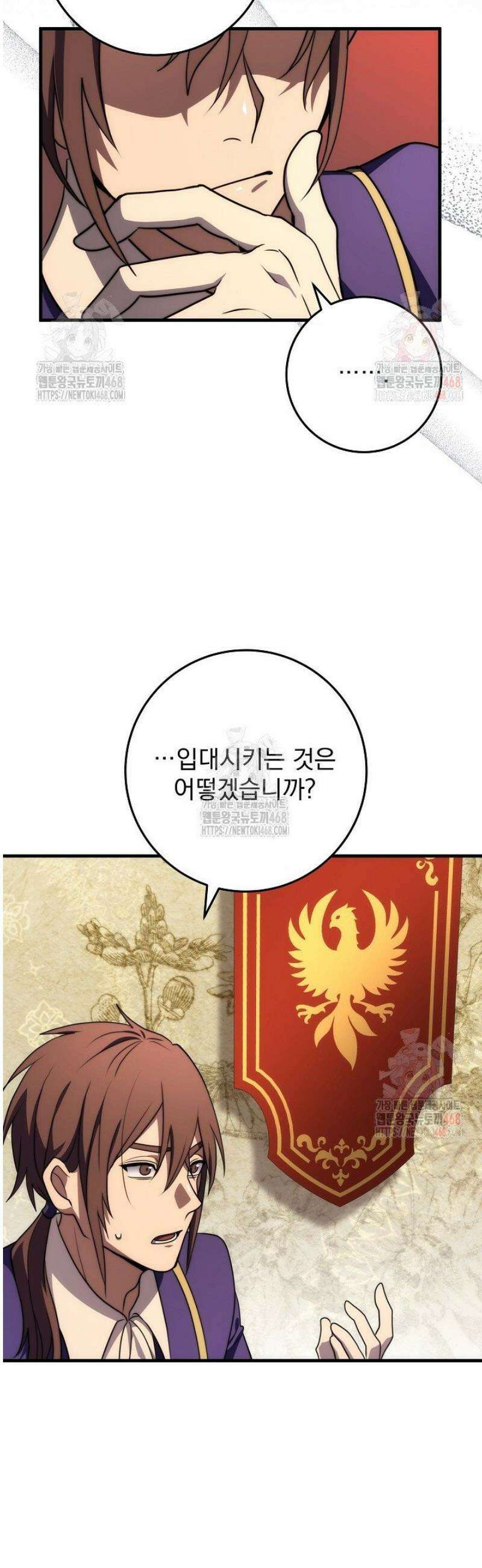 강철대제 41화 52