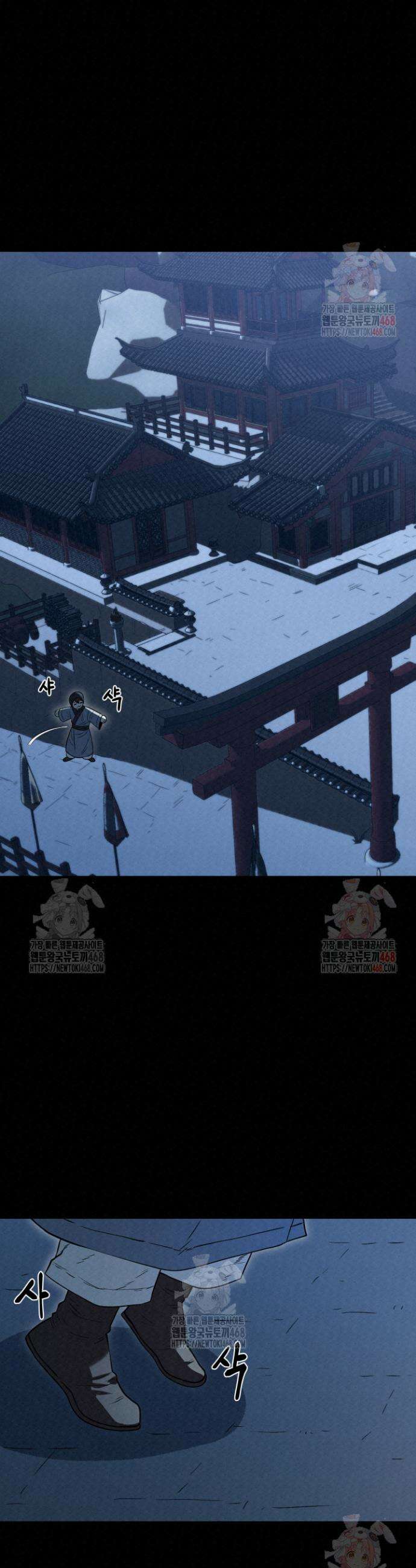검은 여우 독심호리:곤륜검선 백병지주 35화 2